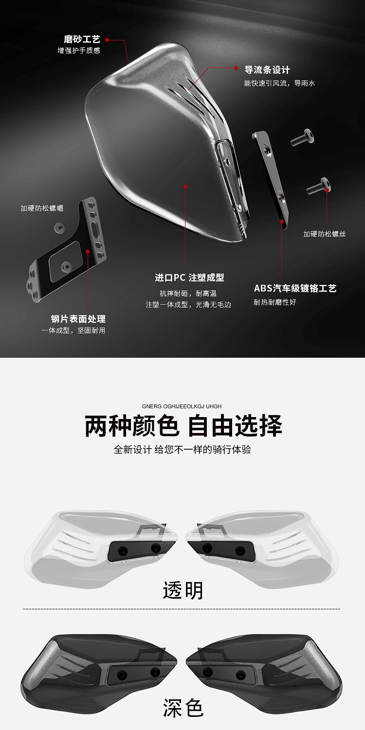 Scooter Windproof Handlebar Guard, Electric Vehicle Sun Protection and Anti-Fall Adjustable Universal Handguard