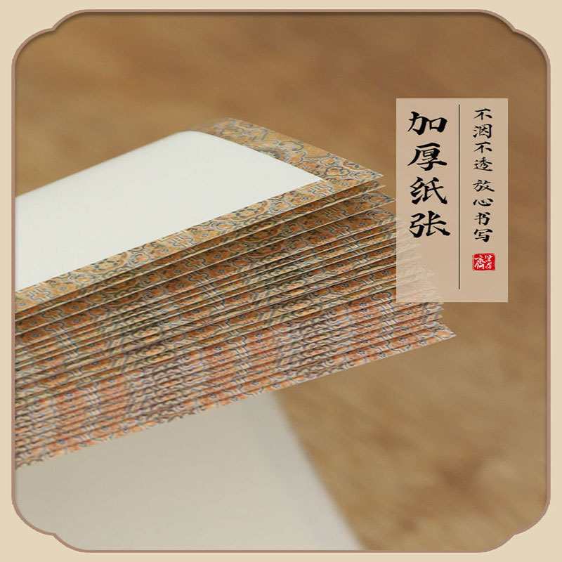 Calligraphy, painted copybook, increased thickness, for beginners, wholesale