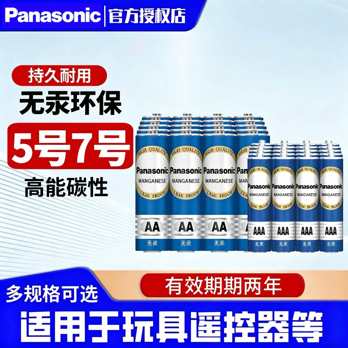 ����5�ź�7�ŵ��R6PNU/4S̼�Զ�ͯ����ӱ����AAң�����ӱ�