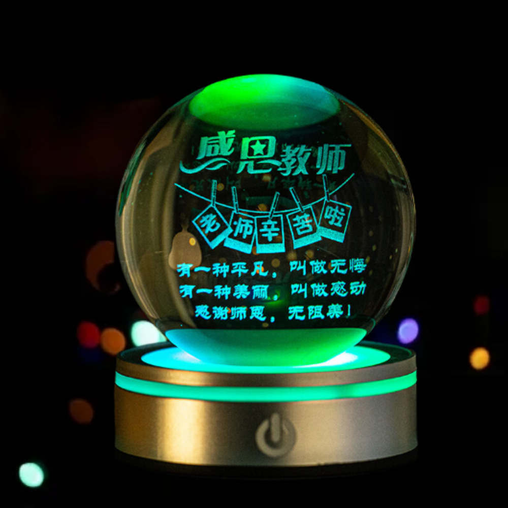 감사하는 선생님.