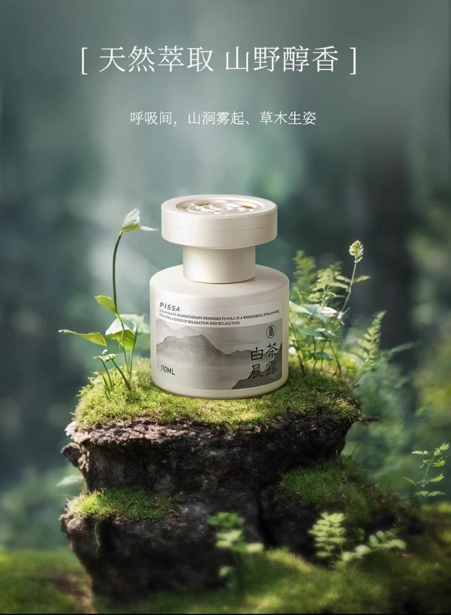 Car Aromatherapy 2025 New High-End Car Aromatherapy Long-Lasting Fragrance and Deodorizing Car Perfume