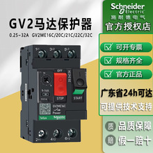 ʩ�͵��R�_���o��gv2me07c���늙C���o�R�_�_�P늄әC���o��·��