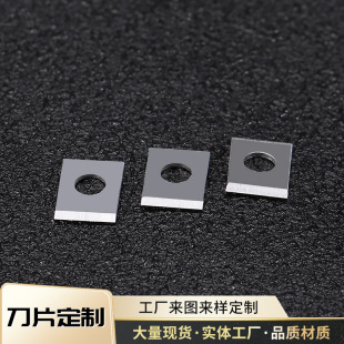 ����7*8*0.4mm���P䓾��P����Ƭ�����U�յ�Ƭ�ӹ����P�����