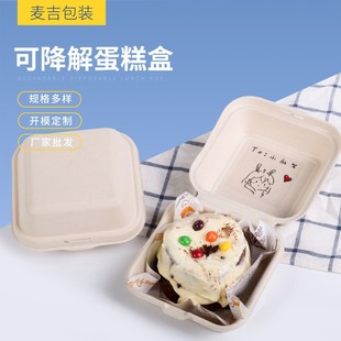 Одноразовая мякоть в ланч -коробке сетка красная бургер Bento Cake Box Square Packaging Box Takeaway Pack Box Spot Spot Spot Spot Spot