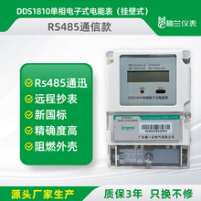 ��Ԣ����������RS485ͨ��늱�������ʽ��ܱ�DDS1810���ʽ늱�