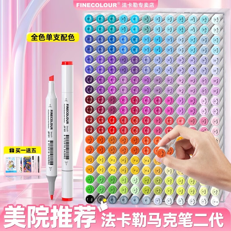 Fakale FINECOLOUR second generation marker double-headed alcohol Oil Pen 2 generation single optional color 30 Fakale FINECOLOUR second generation marker double-headed alcohol Oil Pen 2 generation single optional color 30
