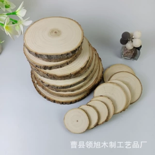 杨木圆木片年轮展示垫饰品陈列托盘手工diy木片饰品拍摄道具装饰