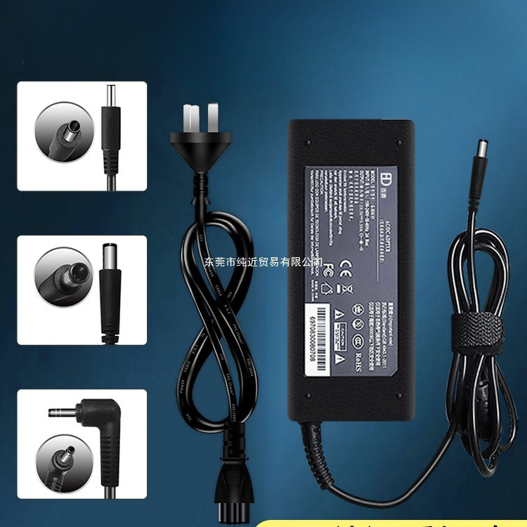 [3C Certification] Suitable for Dell Laptop Charger Power Adapter Cable 19.5V4.62 Ling