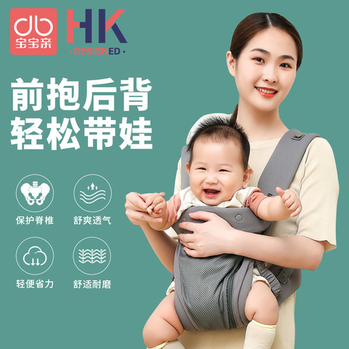 Baby carrier front carry style for easy two-in-one lightweight newborn baby back support breathable baby carrier for summer