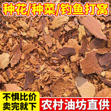菜籽油饼农家菜枯打窝油菜饼菜籽有机肥营养土肥料钓鱼油枯水晶泥
