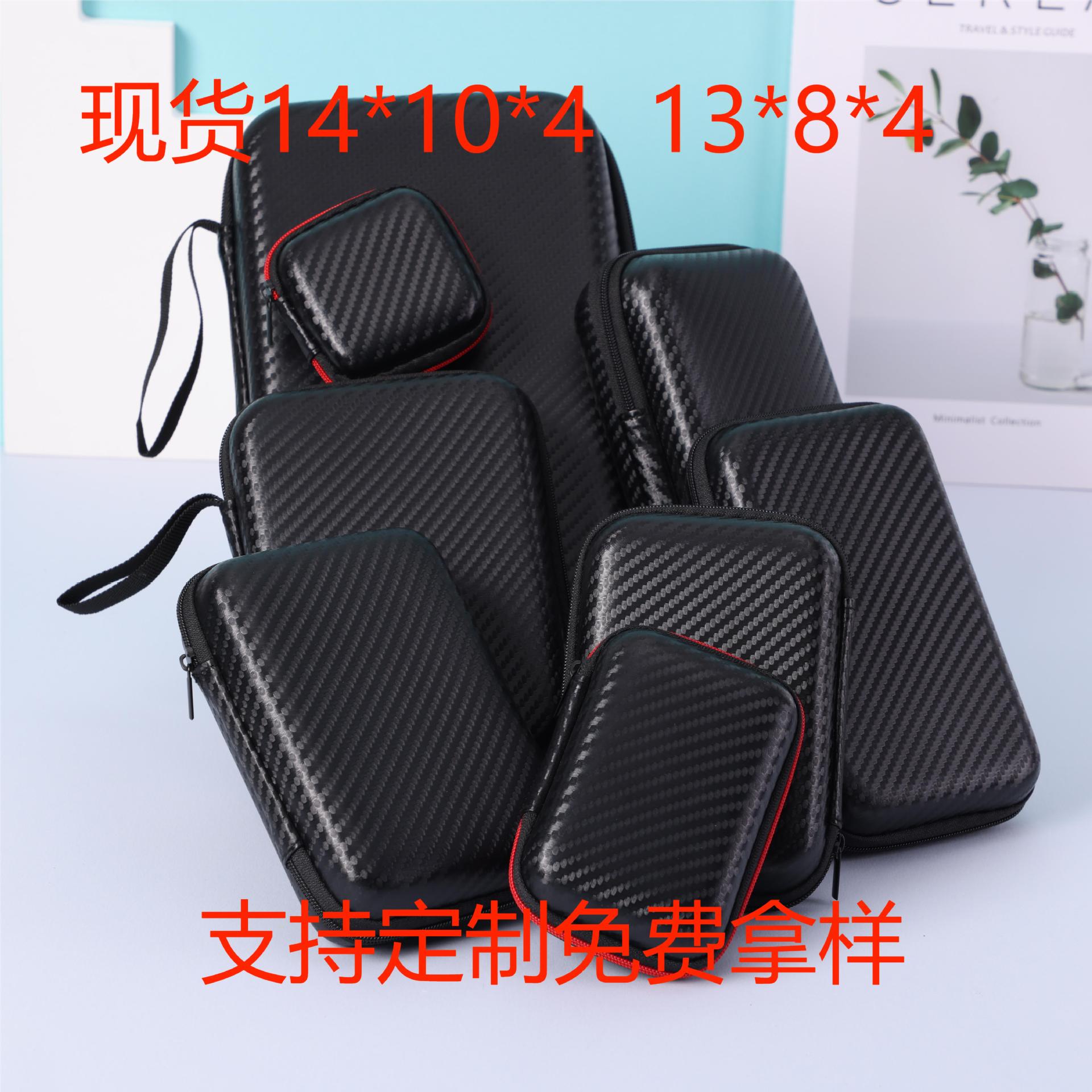 多功能耳机硬盘收纳包 eva蓝牙耳机收纳盒无线数据线拉链包