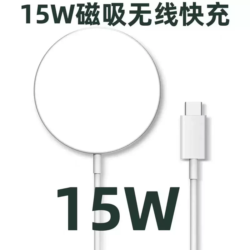 Совместимое зарядное устройство Apple, iphone13 зарядка