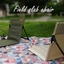 CLS户外露营靠背坐垫椅超轻折叠便携沙滩椅客厅公园草坪垫野餐椅