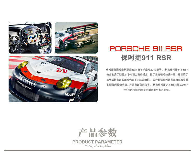 新豪迪保时捷911RSR合金车模1:32回力跑车仿真汽车模型儿童玩具车详情图2