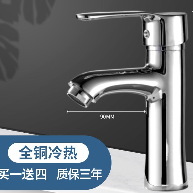 Baño de cobre todo lavabo grifo lavabo grifo frío y caliente lavabo único frío lavabo doméstico lavabo