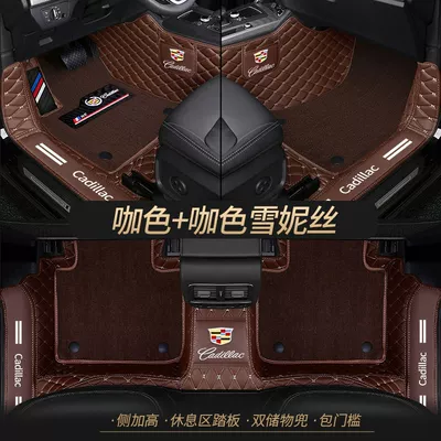 Universal Foot Pad atsl ct4 ct5 - double-layer-coffee-color-pure-coffee-shredded-silk-best-selling-model-other-models