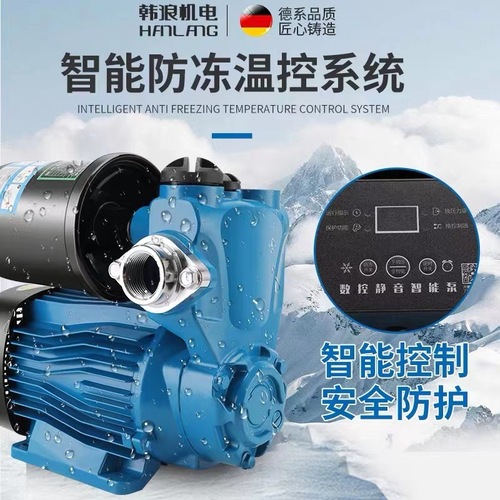 Pressure pump full house household automatic silent self-priming water pipe small submersible pump water pump boosting pump 220V