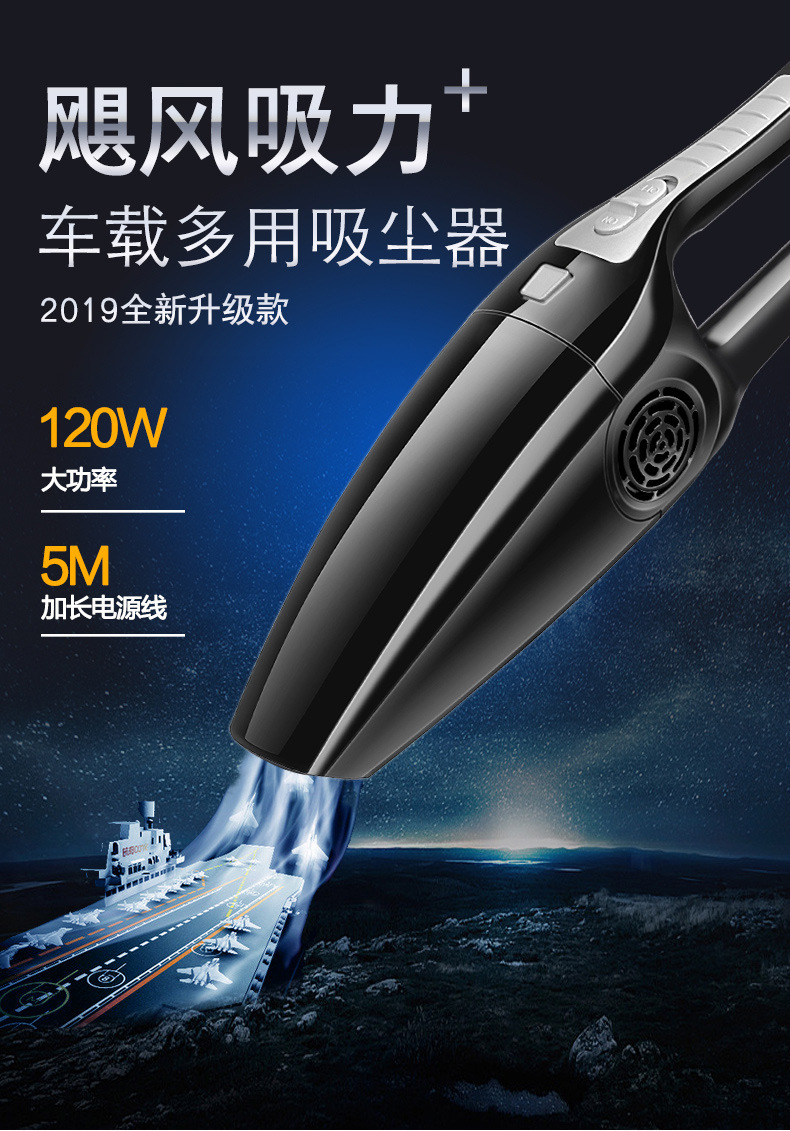 Car Vacuum Cleaner Portable Handheld Car Vacuum Cleaner Car Super Powerful Mini Vacuum Cleaner High Power Wholesale