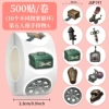 JUP191 fifth personality handheld object A10 sheets cycle-circle-500 stickers