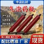 矿用气泡救护灭火药瓶