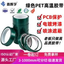 �S�Ҷ���PET�Gɫ�ߜ��z�����oĤ����͸���o�۾�ʾģ���͸ߜؽ^��