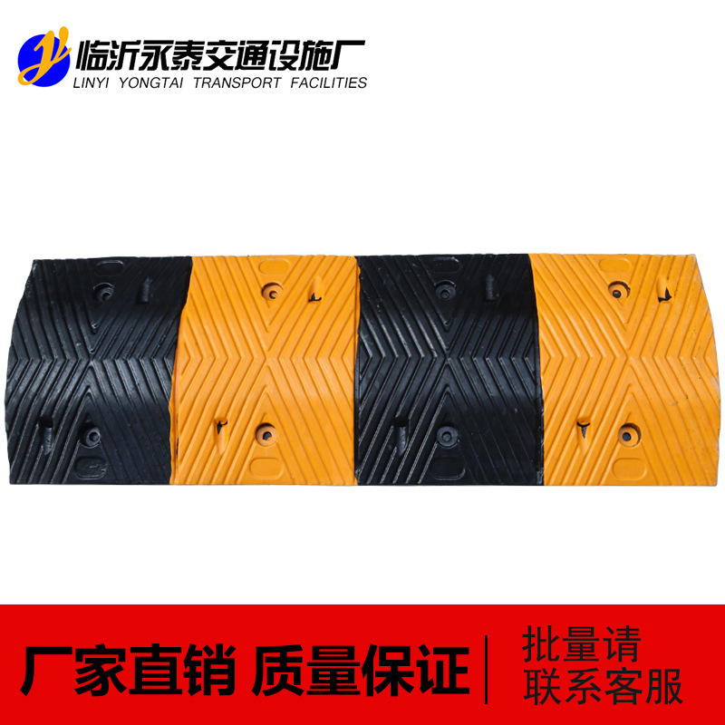 路面橡胶减速带生产厂家人字形减速坡5CM交通设施限速缓冲带