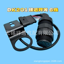 DK201����Žӽ�����3712-00334 6��