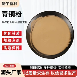 其他金属粉末;其他氧化物;铜粉系列