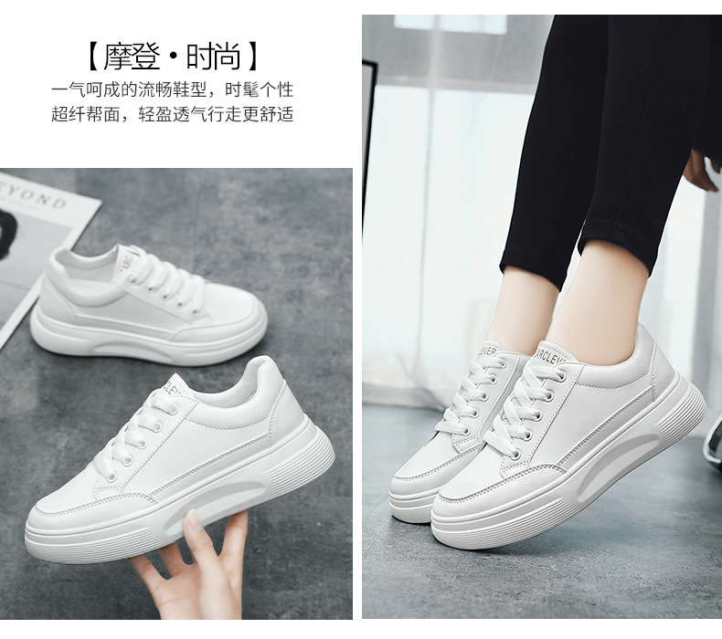 法米姿 秋季新款时尚圆头板鞋运动休闲单鞋