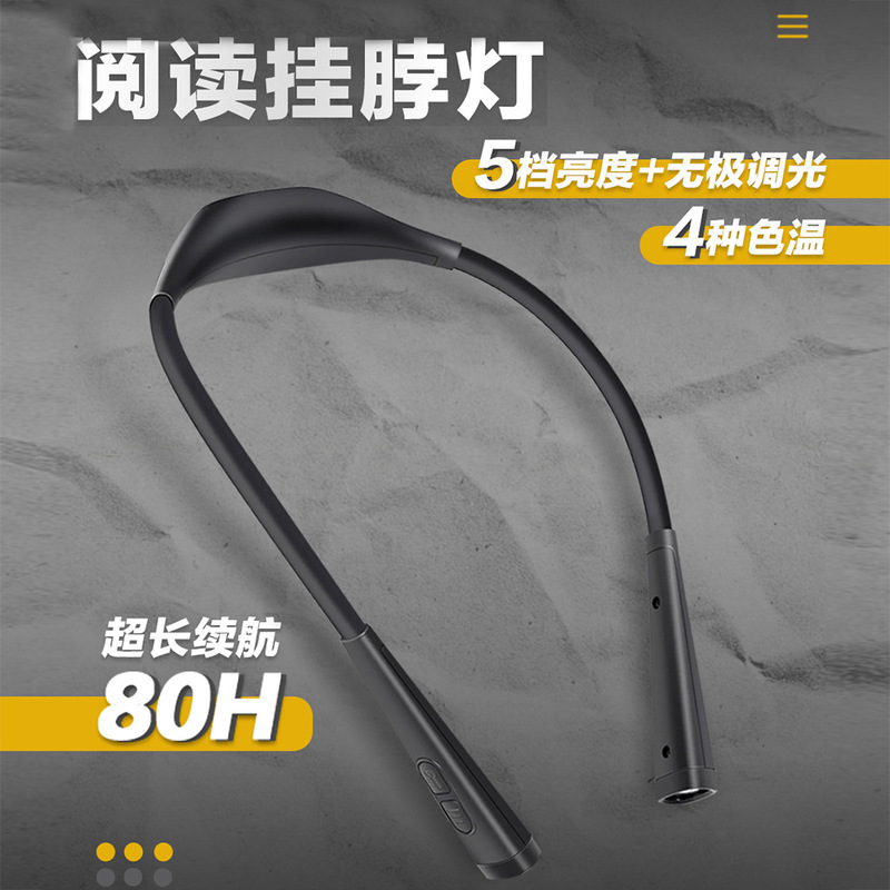 New Cross-Border Eye-Protection Reading Lamp with 4 Color Temperatures, Neck-Hanging Type-C Charging, Portable Neck Repair Lighting