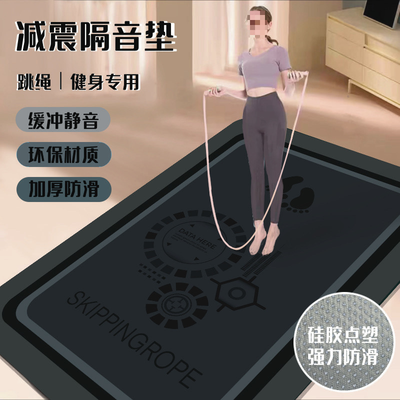 직사각형 재즈그레이 [최신 실리콘 미끄럼방지]