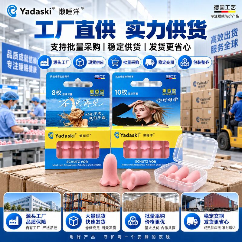 Flower Sleep Noise Cancelling Earplugs Soundproof Earplugs Anti Noise Earplugs Flower Sleep Noise Cancelling Earplugs Soundproof Earplugs Anti Noise Earplugs
