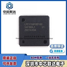 ȫ�� LPC1768FBD100K ��װLQFP-100 ��Ƭ ΢������оƬ��Ƭ��