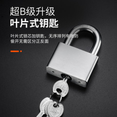 304不鏽鋼掛鎖戶外鎖頭防水防鏽通開獨立鎖倉庫防撬大門鎖防剪鎖