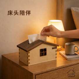 复古木质房屋造型收纳盒餐厅立式抽纸盒家用纸盒盒桌面抽纸盒摆件