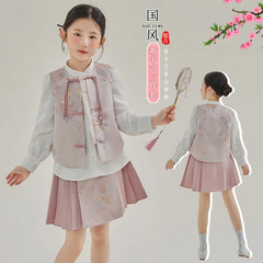 女童新中式套裝2024新款中國風國潮長袖襯衫馬甲盤扣刺繡套裙大童