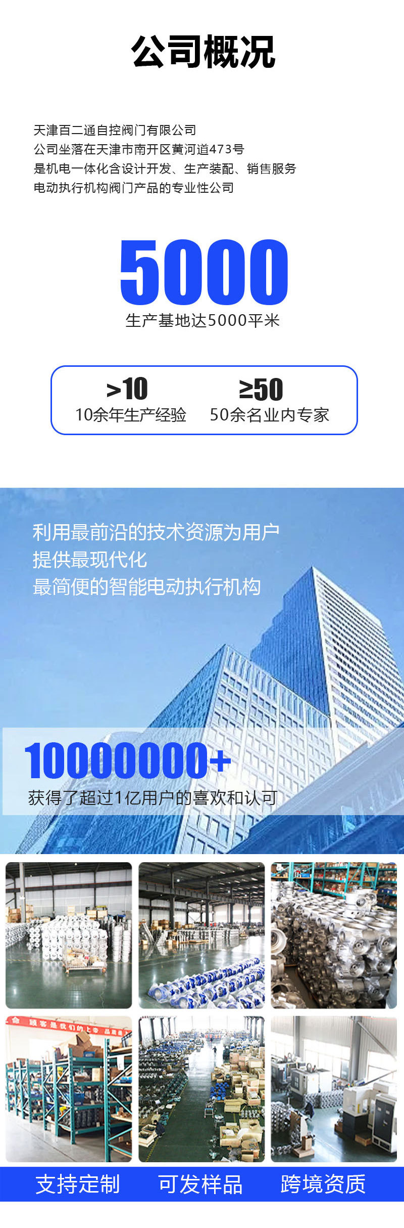 sd-详情页--张画板-1_06