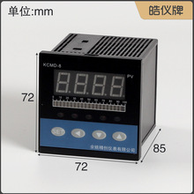 精创皓仪4-20mA信号发生器KCMD-8HD模拟量手操表显示返馈信号