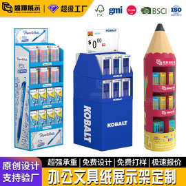 工厂定制中性笔纸展示架商超落地纸展架促销陈列架文件夹纸货架