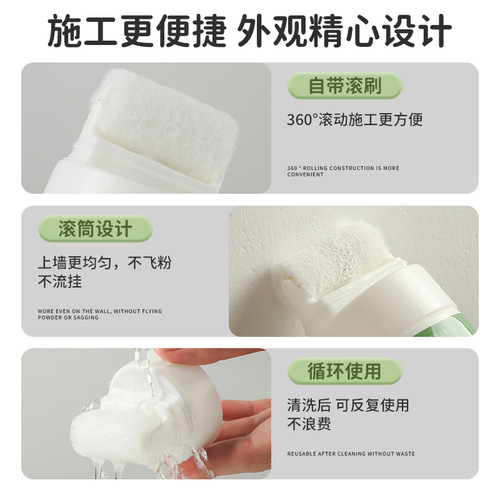 White wall decontamination, covering, repairing and peeling, cleaning white walls, wall graffiti stains artifact, household mildew remover