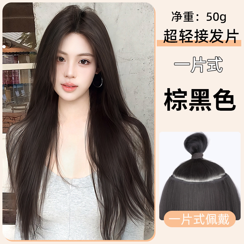 Una pieza de peluca, extracción de cabello superligera y delgada, extensión de cabello floja, extensión de cabello negra larga y recta invisible sin marcas. image 7