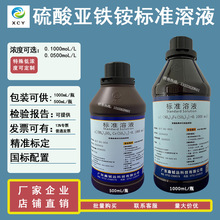 ���၆�F�@��׼��Һ0.1moL 0.05moL  0.01moL/L  0.2moL/L