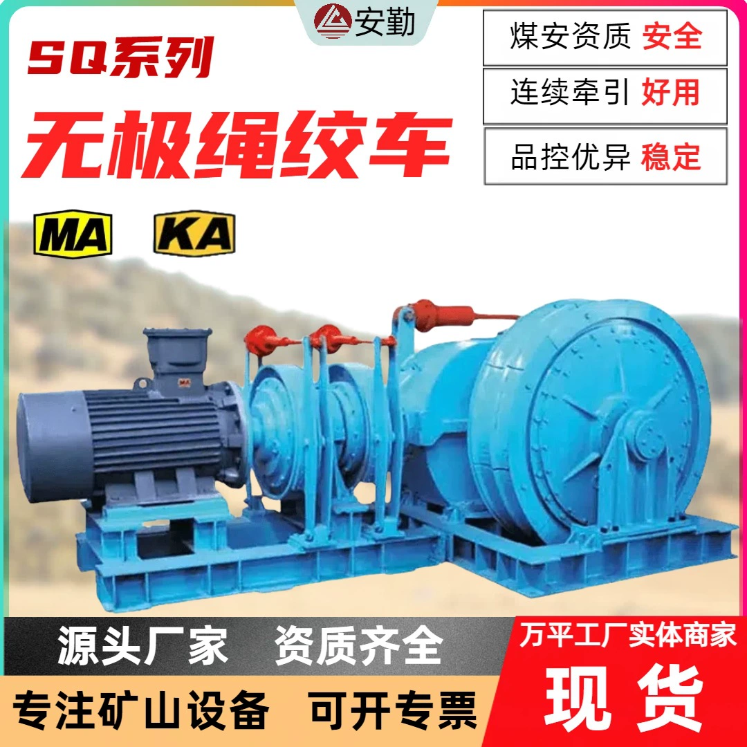 Тяжелый молоток для транспортировки на большие расстояния в шахте