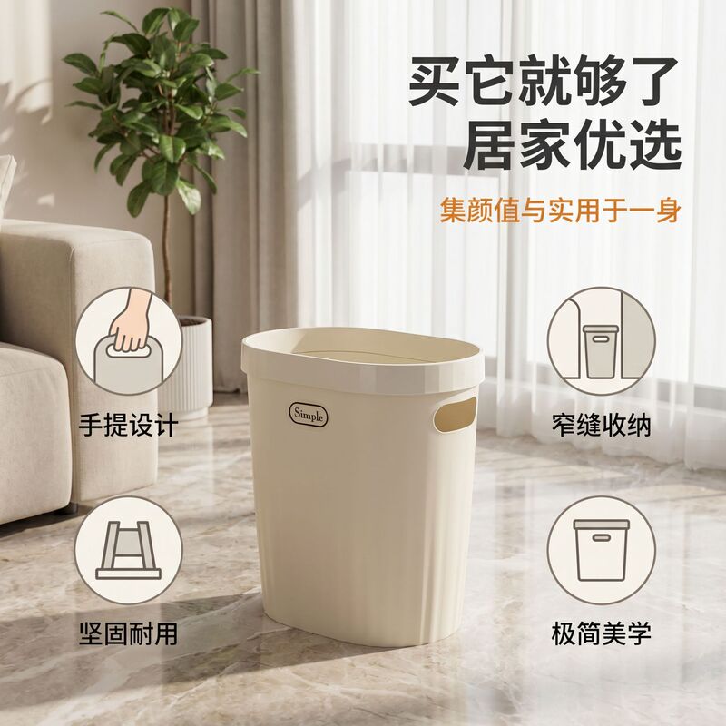 Living Room, Toilet, Kitchen Trash Can, Large Capacity Household Trash Bin, Bathroom Large Trash Can, Office