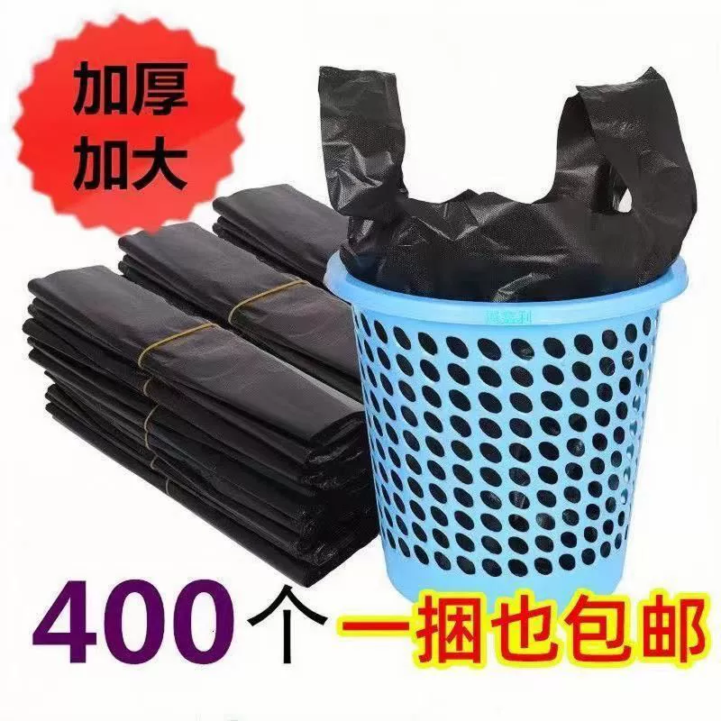 Garbage bag for students, black plastic disposable handheld tank top, increased thickness