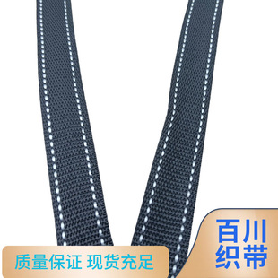 2.5��PP���|��ɫ�ɗl��ɫ���c����2.5cmƽ�y��ɫ��yһ�翗���F؛