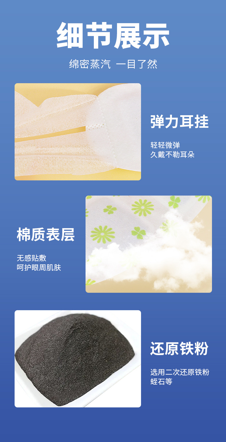 Self Heating Steam Eye Mask Lavender Chamomile Warm Compress for Sleep and Relaxation in use