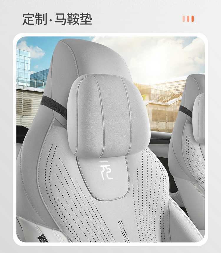 25 Byd Yuan up Seat Covers, Special Seat Cushions, Seat Covers, Car Interior Decoration Supplies, Universal for All Seasons
