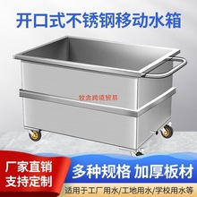 ���P�ˮ��Ӻ�����Î�݆ˮ��ˮ�ۃ��������u����Ƅ��L����ˮ��