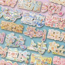 ֱNȫĄؑcϺʯׯμoƷ